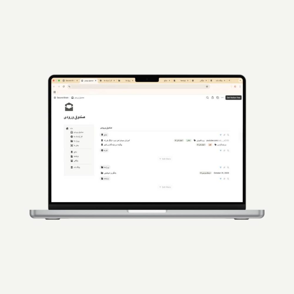 تمپلیت ذهن دوم Notion - Image 7