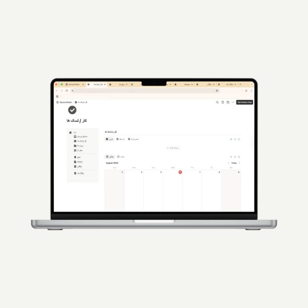 تمپلیت ذهن دوم Notion - Image 6