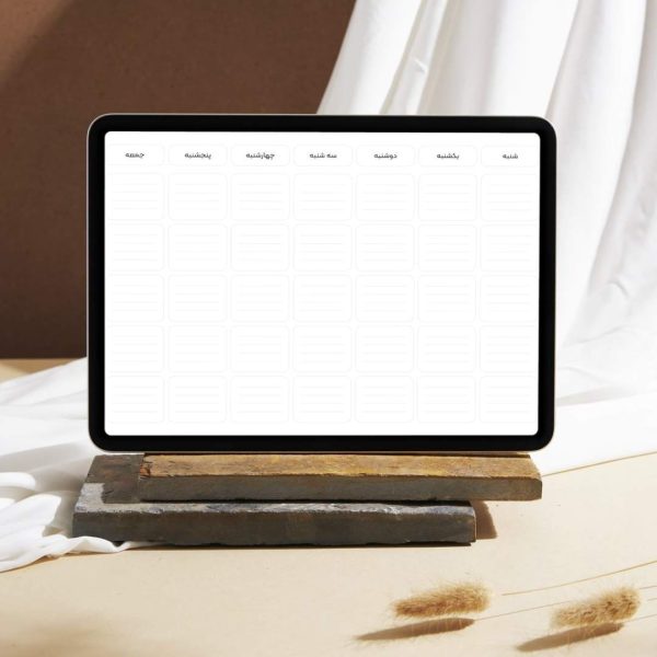 پلنر دیجیتال هفتگی